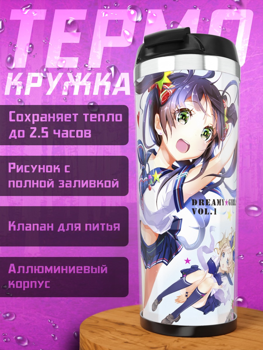 Термокружка Мику Хацунэ и подруги