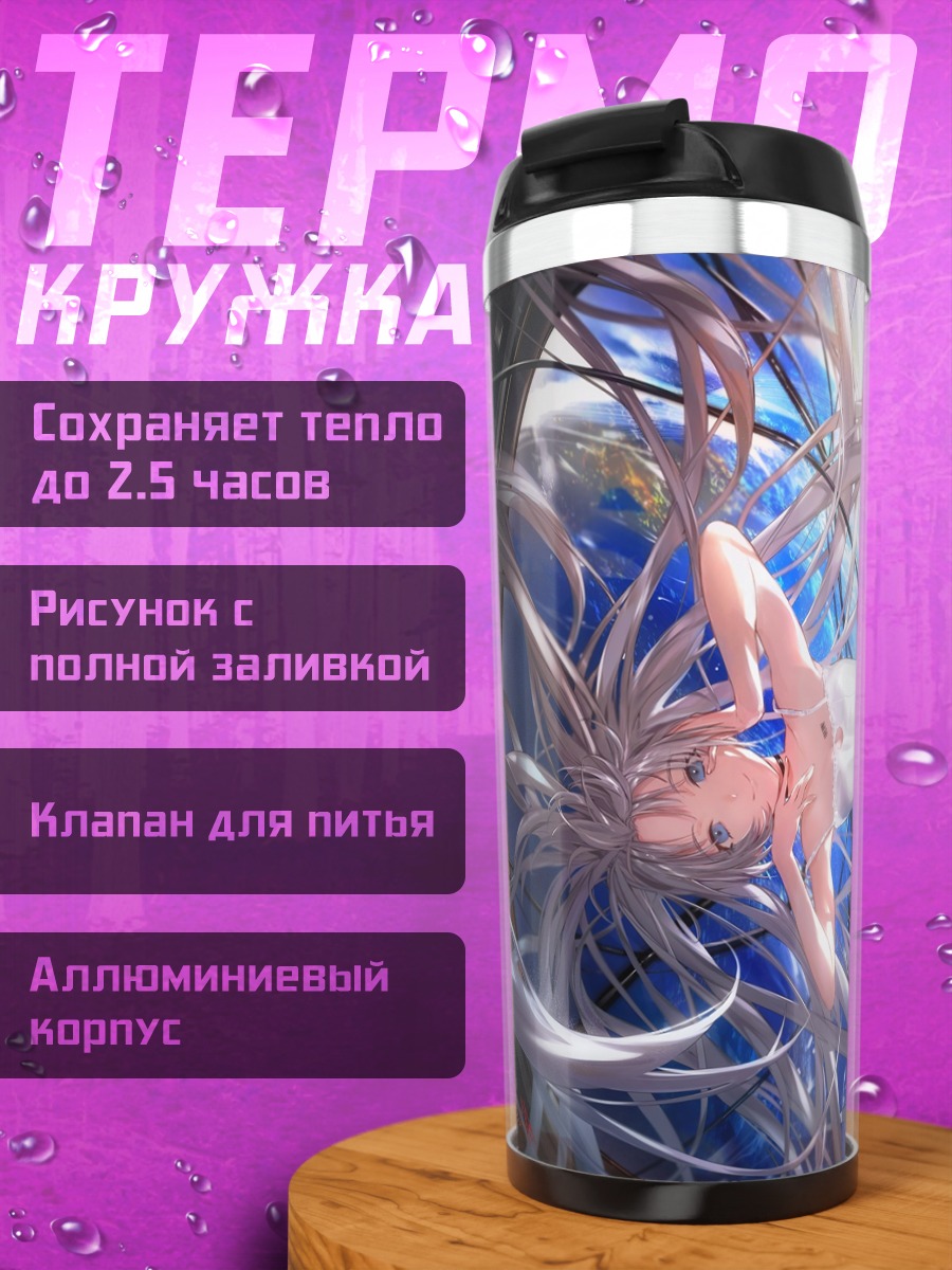 Термокружка Лэйн Ивакура в космосе