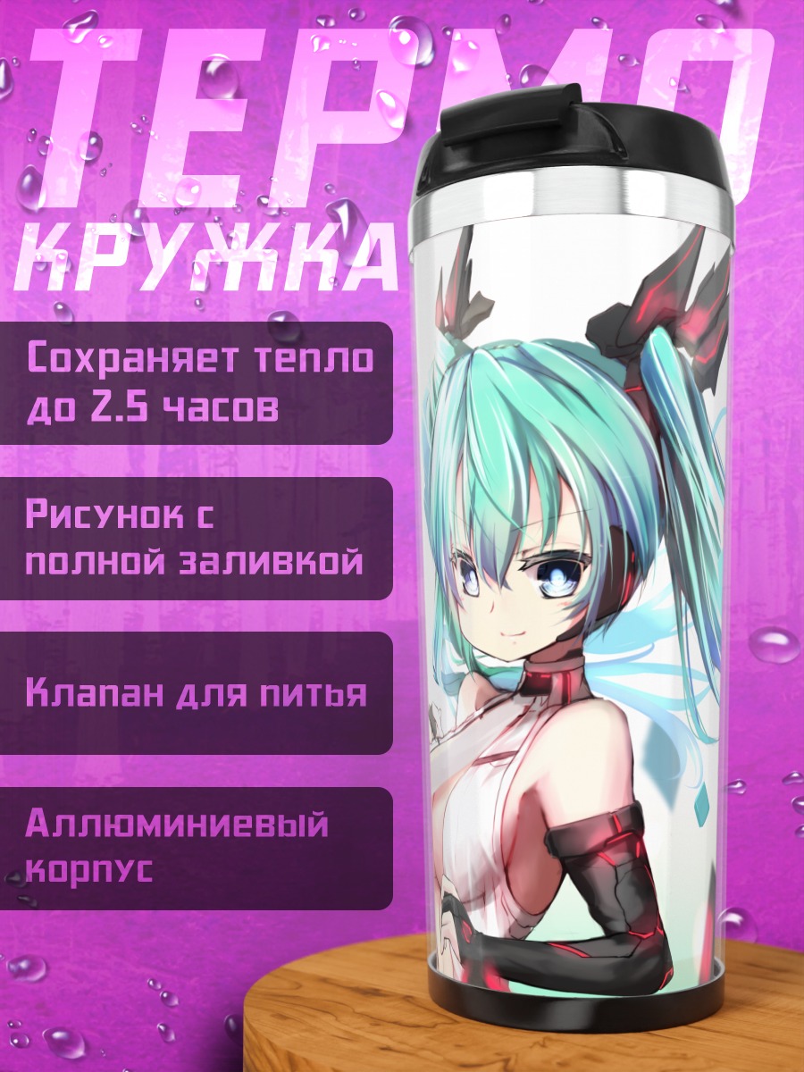 Термокружка Мику Хацунэ в кубах