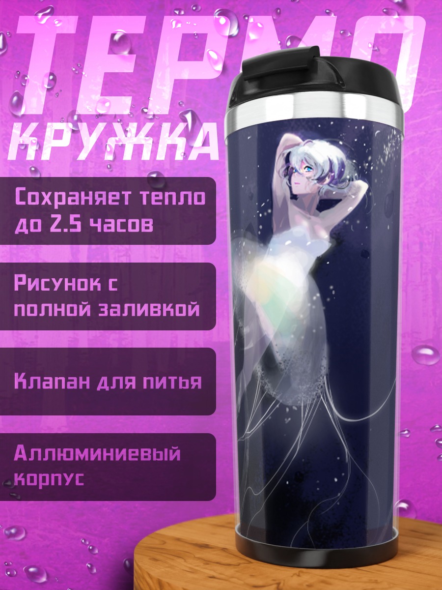 Термокружка Девушка под водой