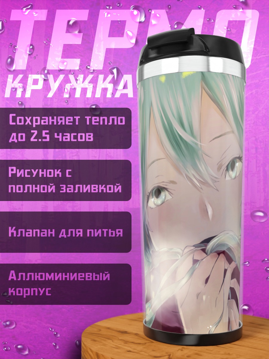 Термокружка Мику Хацунэ в лепестках