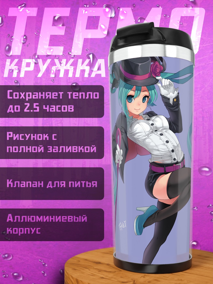 Термокружка Мику Хацунэ в шляпе