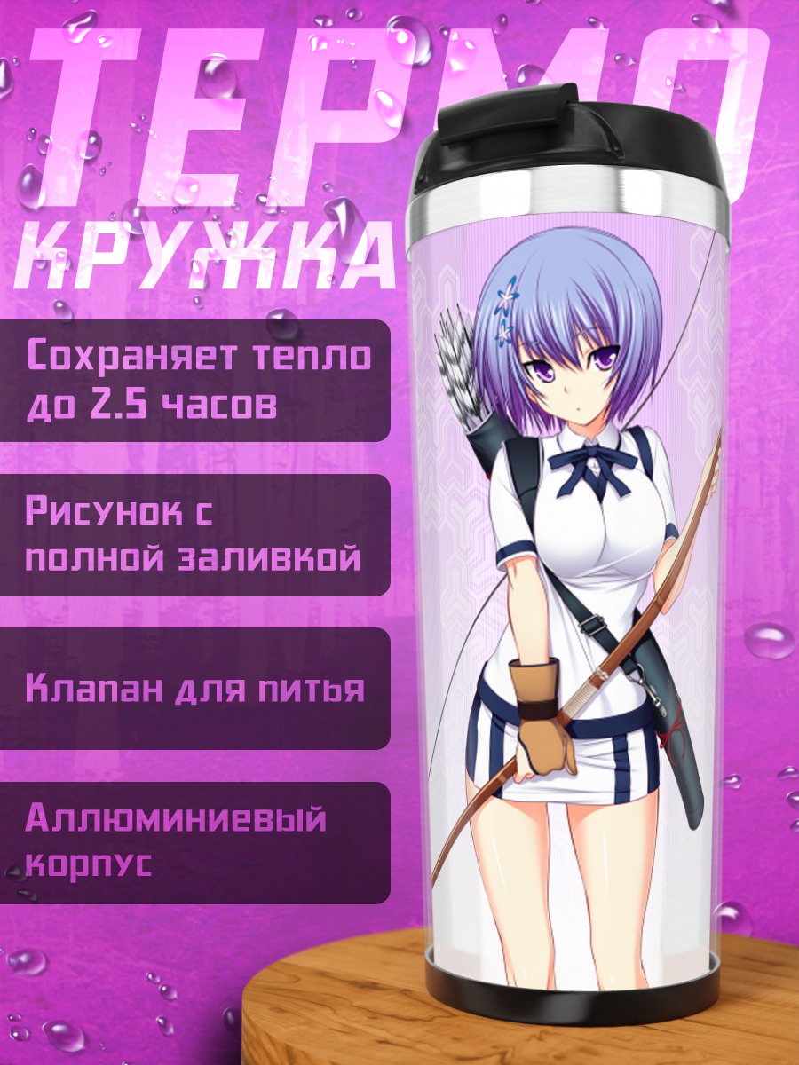 Термокружка Мияко Шиина с луком