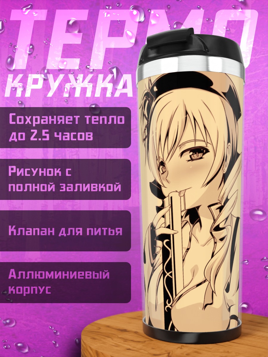 Термокружка Мами Томоэ