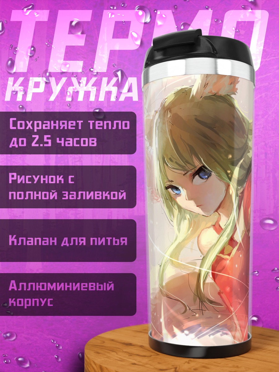 Термокружка Лисица в красном