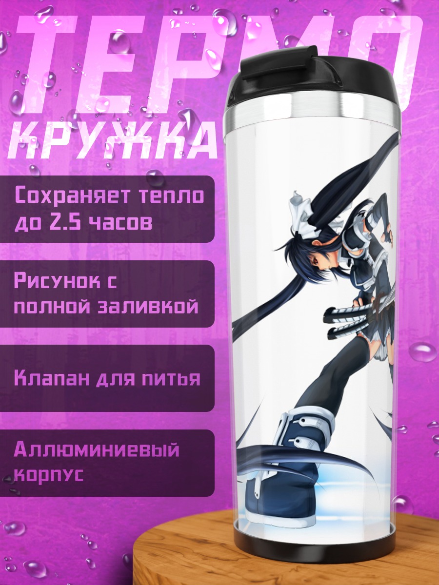 Термокружка Мику Хацунэ с катаной