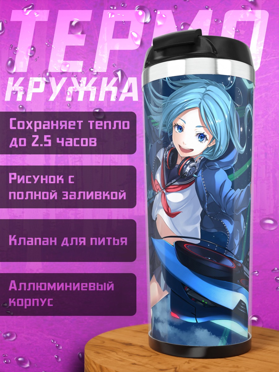 Термокружка Мику Хацунэ в городе