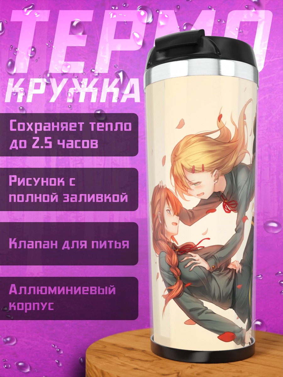 Термокружка Девушки в лепестках