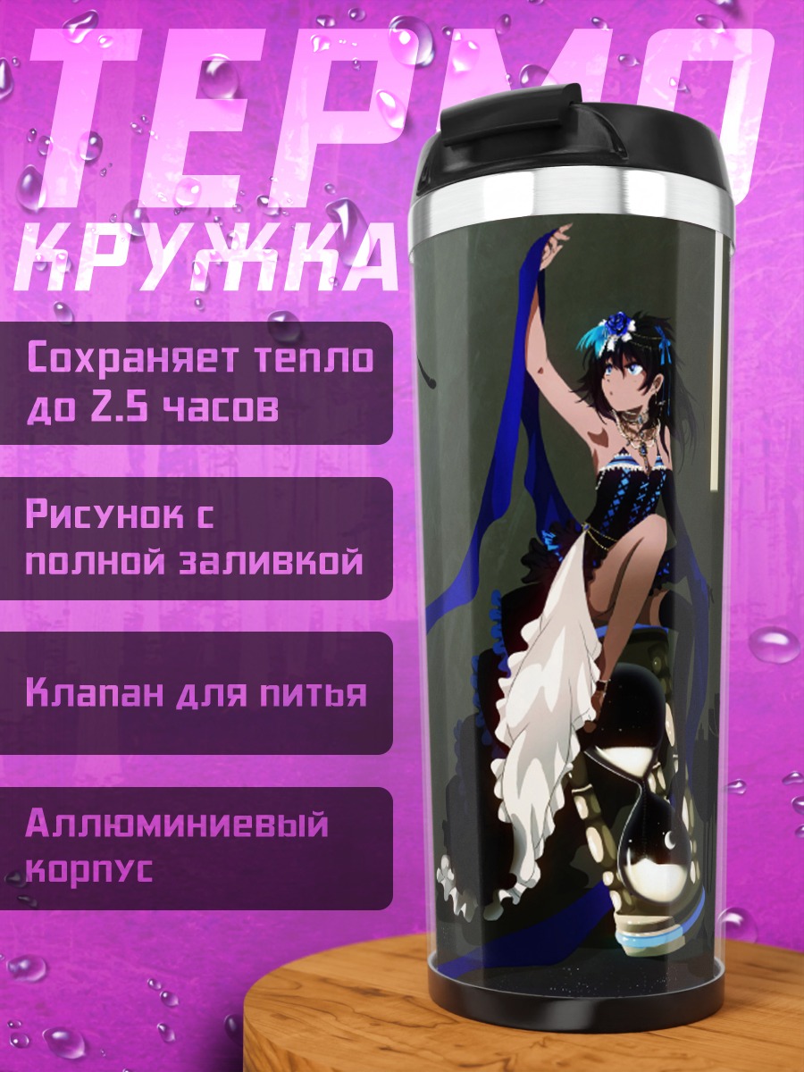Термокружка Мику Хацунэ с воронами