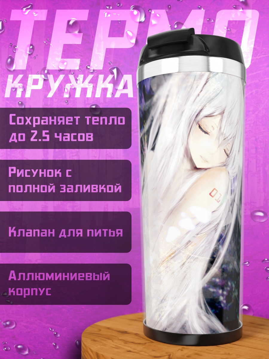 Термокружка Мику Хацунэ в цветах