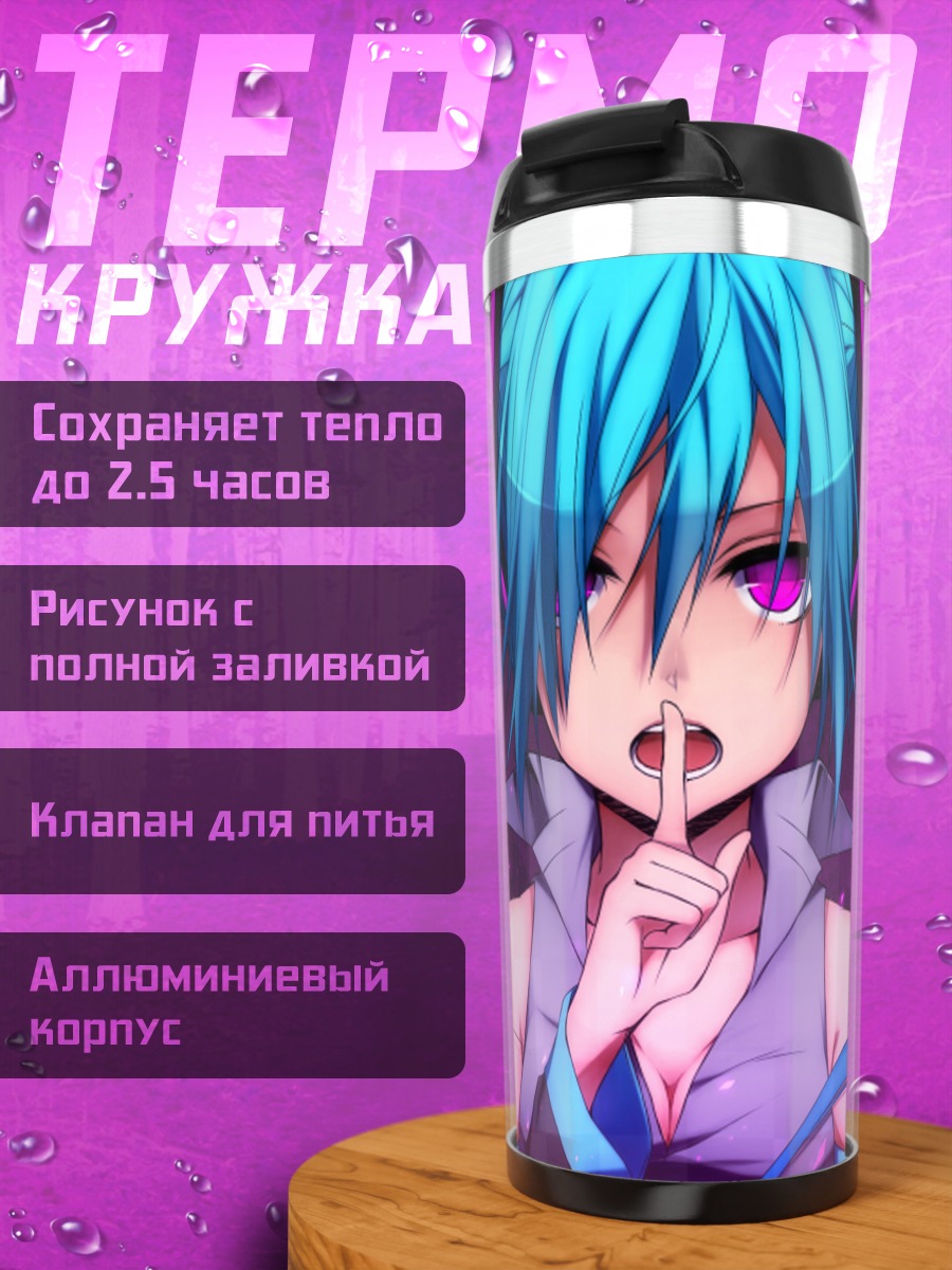 Термокружка Мику Хацунэ в наушниках