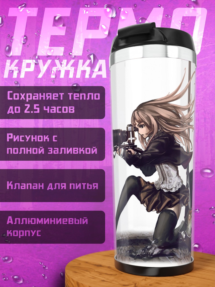 Термокружка Тэннодзу Кагура с камерой