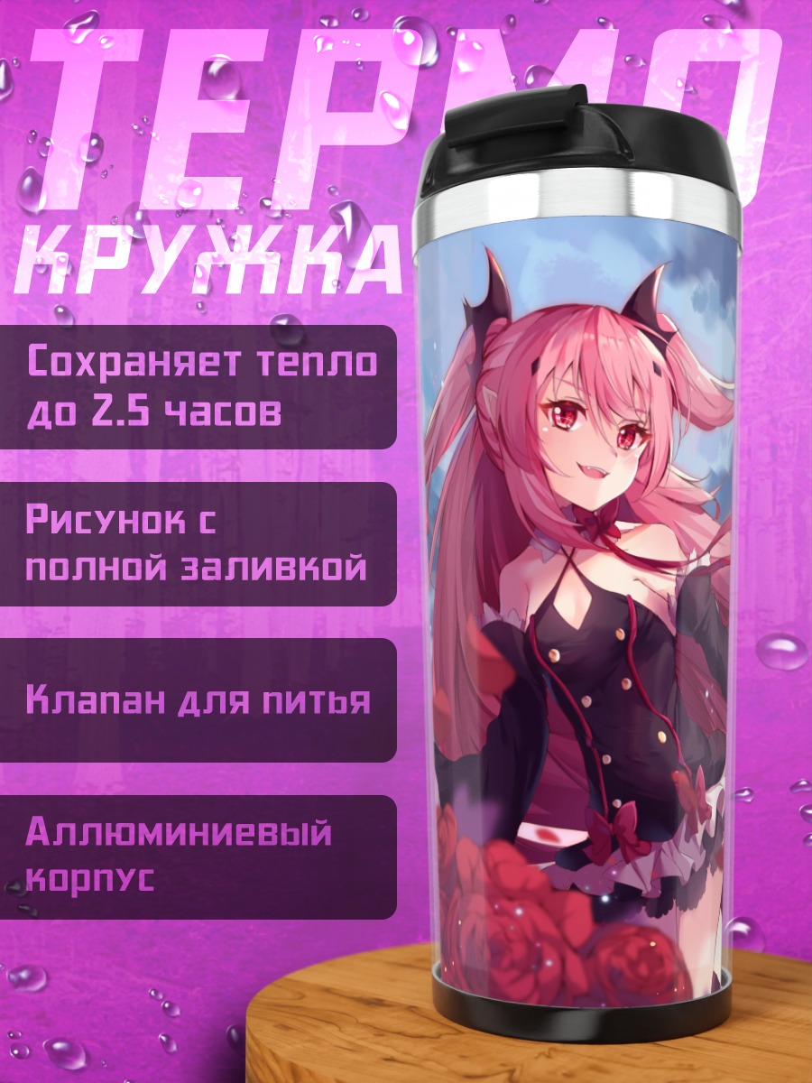 Термокружка Крул Тепес в розах