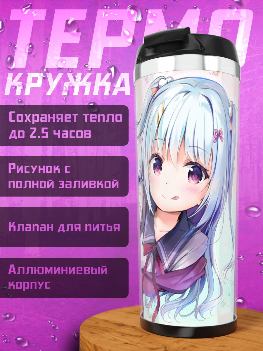 Термокружка Мику Хацунэ с леденцом