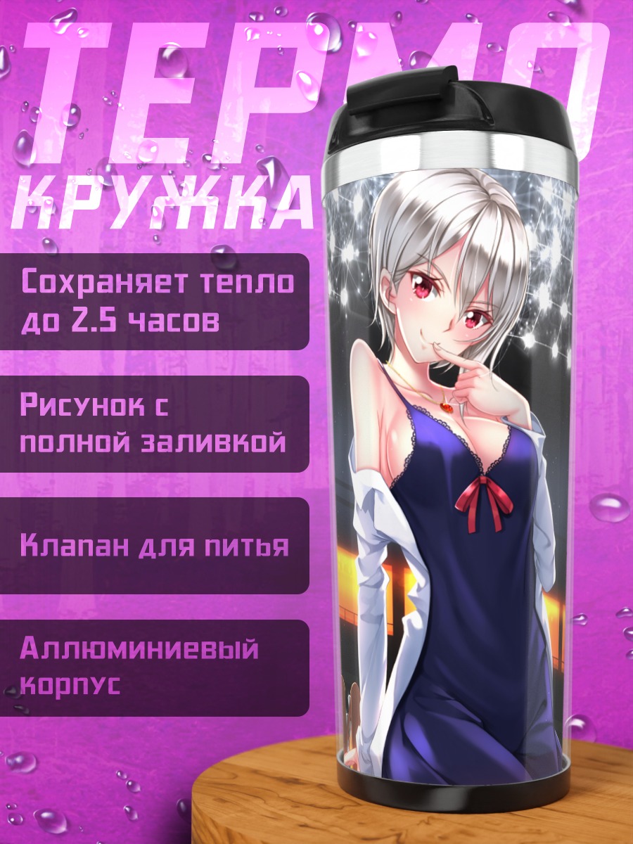Термокружка Алис Накири на кухне