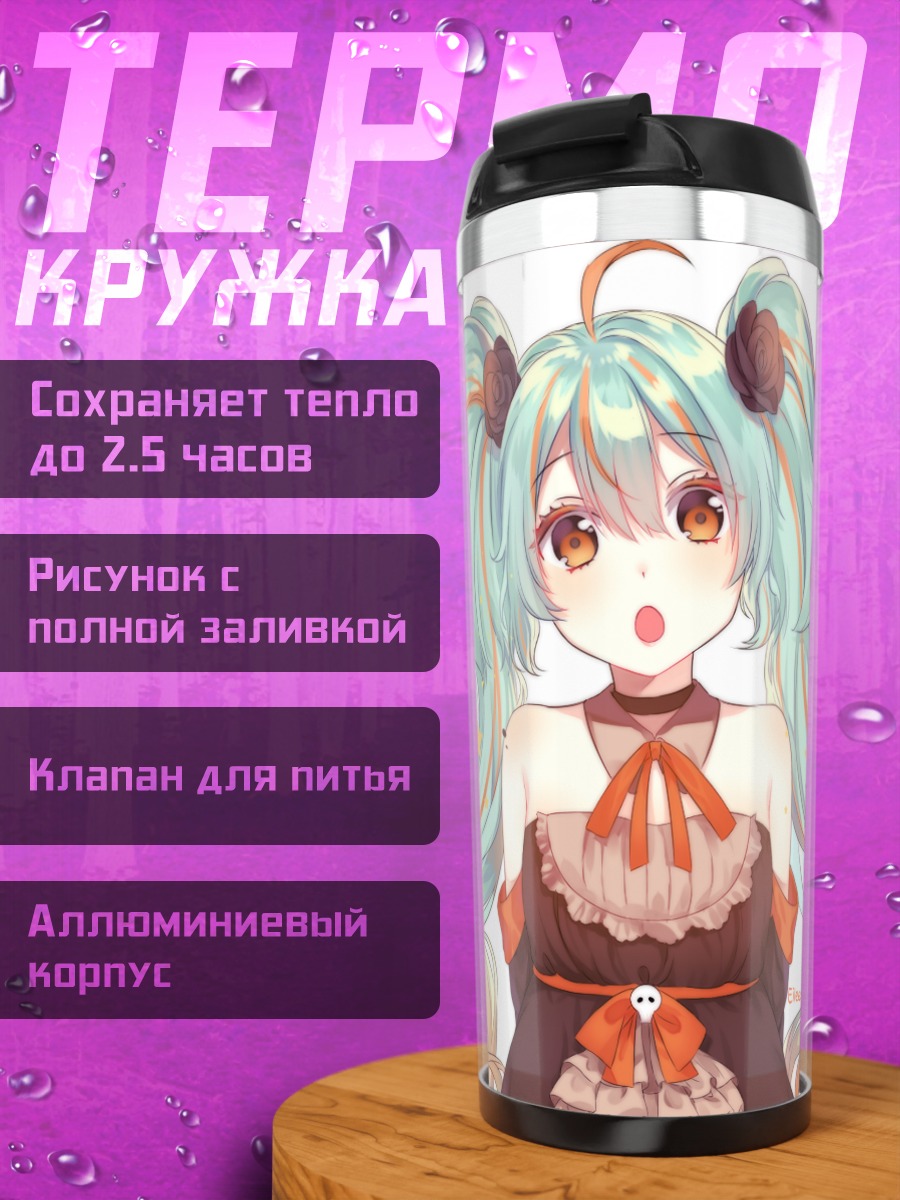Термокружка Мику Хацунэ в платье