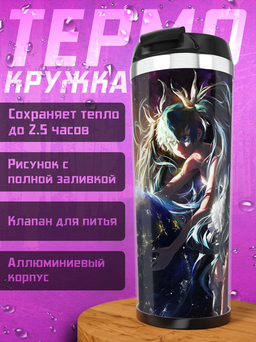 Термокружка Мику Хацунэ в космосе