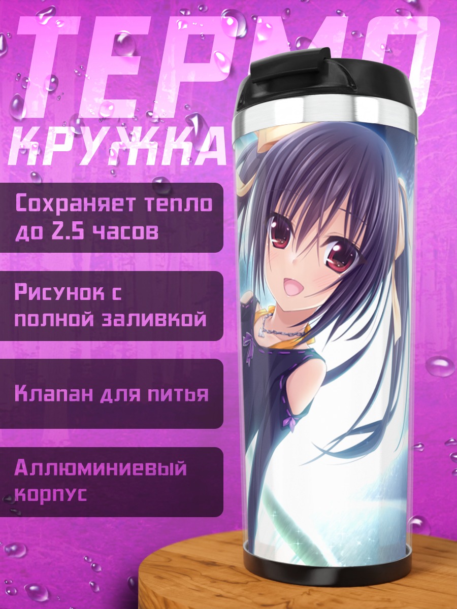 Термокружка Сакура Асагири в городе