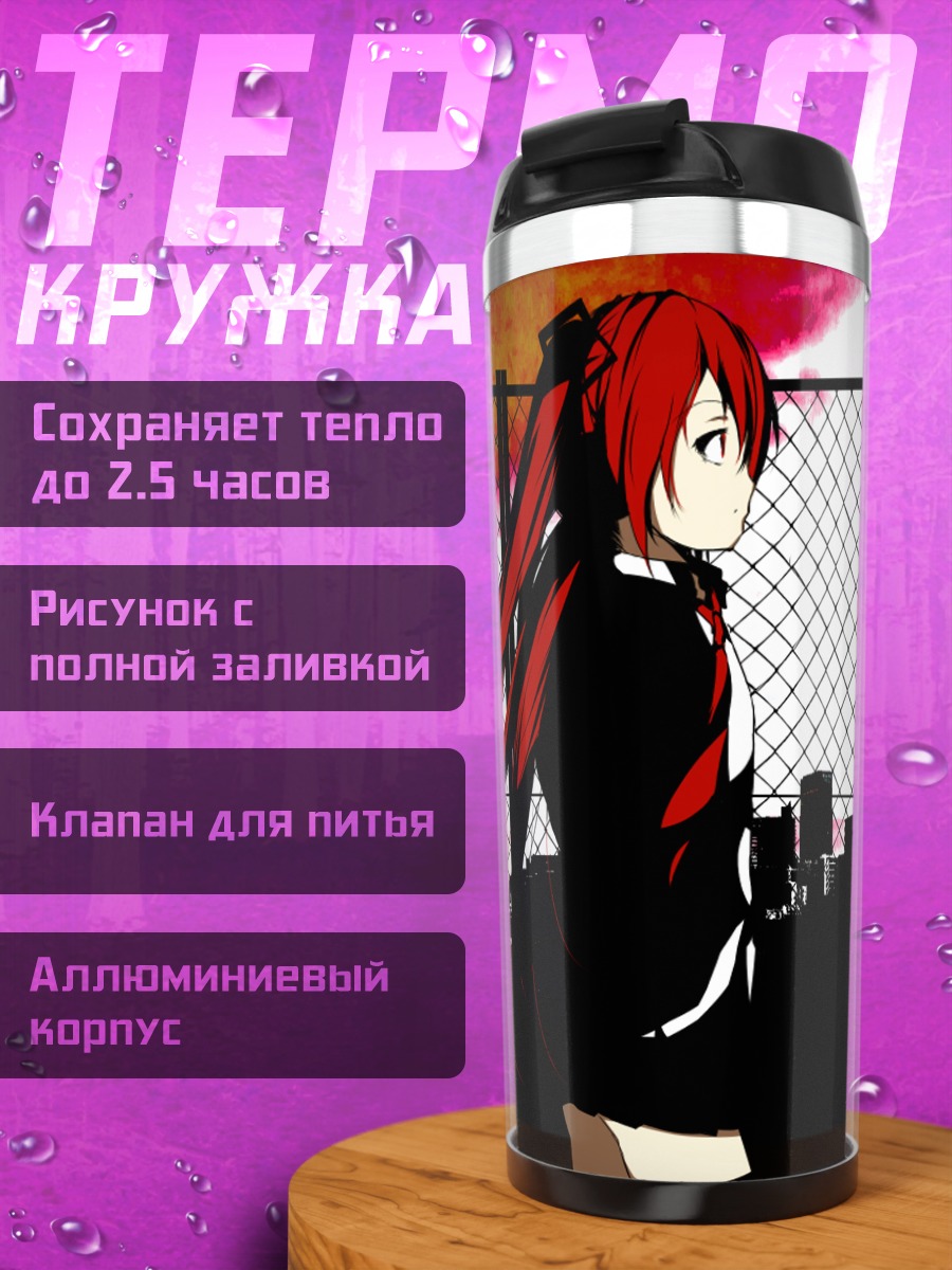 Термокружка Мику Хацунэ на закате