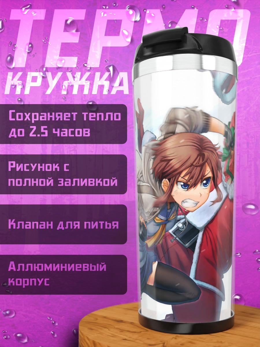 Термокружка Санта Клаус и девушка