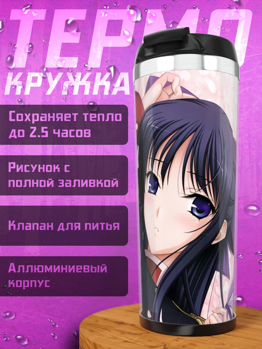 Термокружка Аканэ Рюзодзи в лепестках