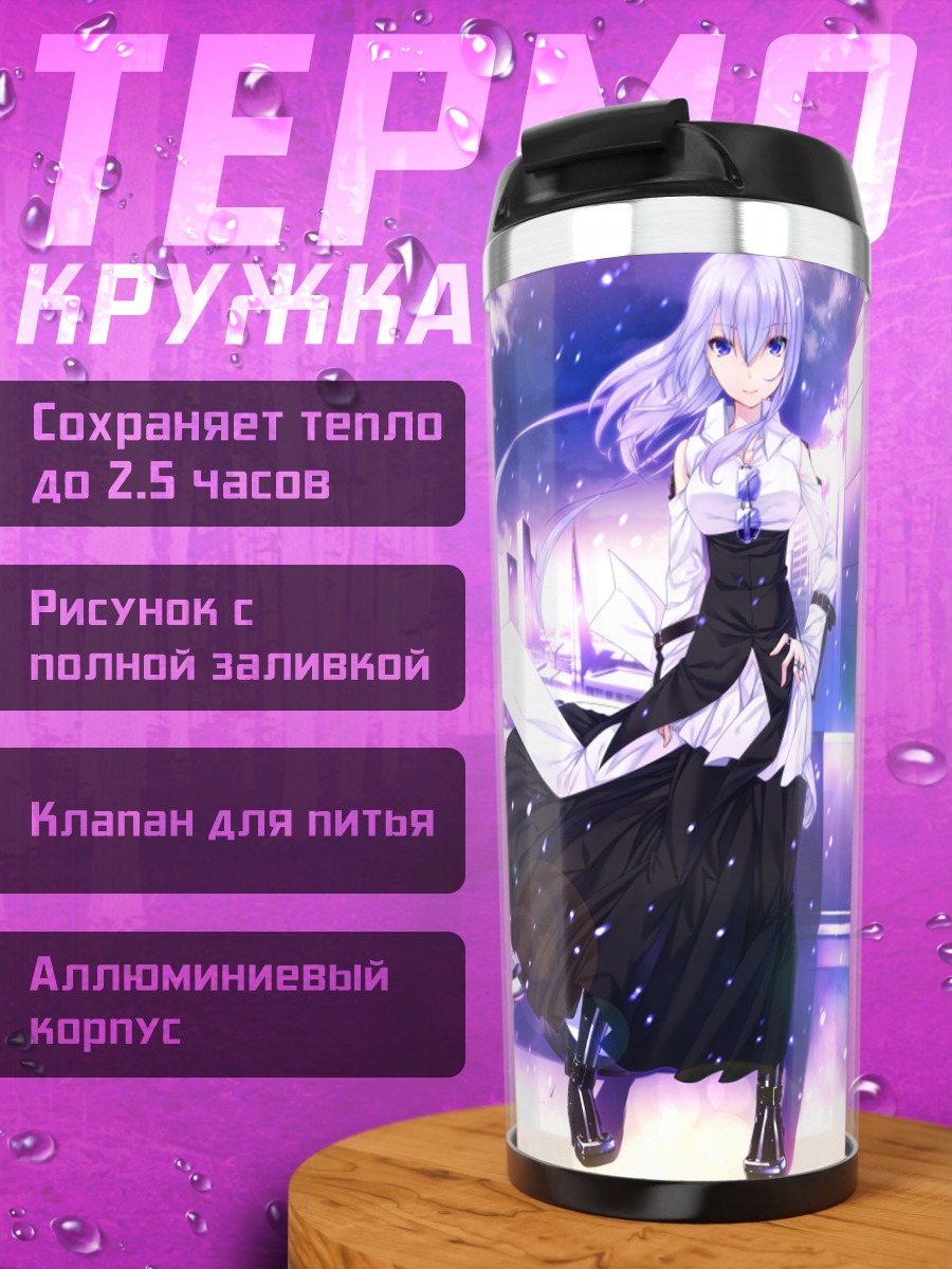 Термокружка Девушка на мотоцикле