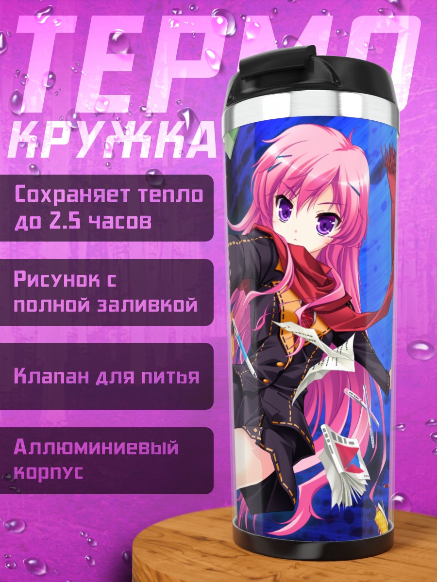 Термокружка Кана Мукогаока с пушкой
