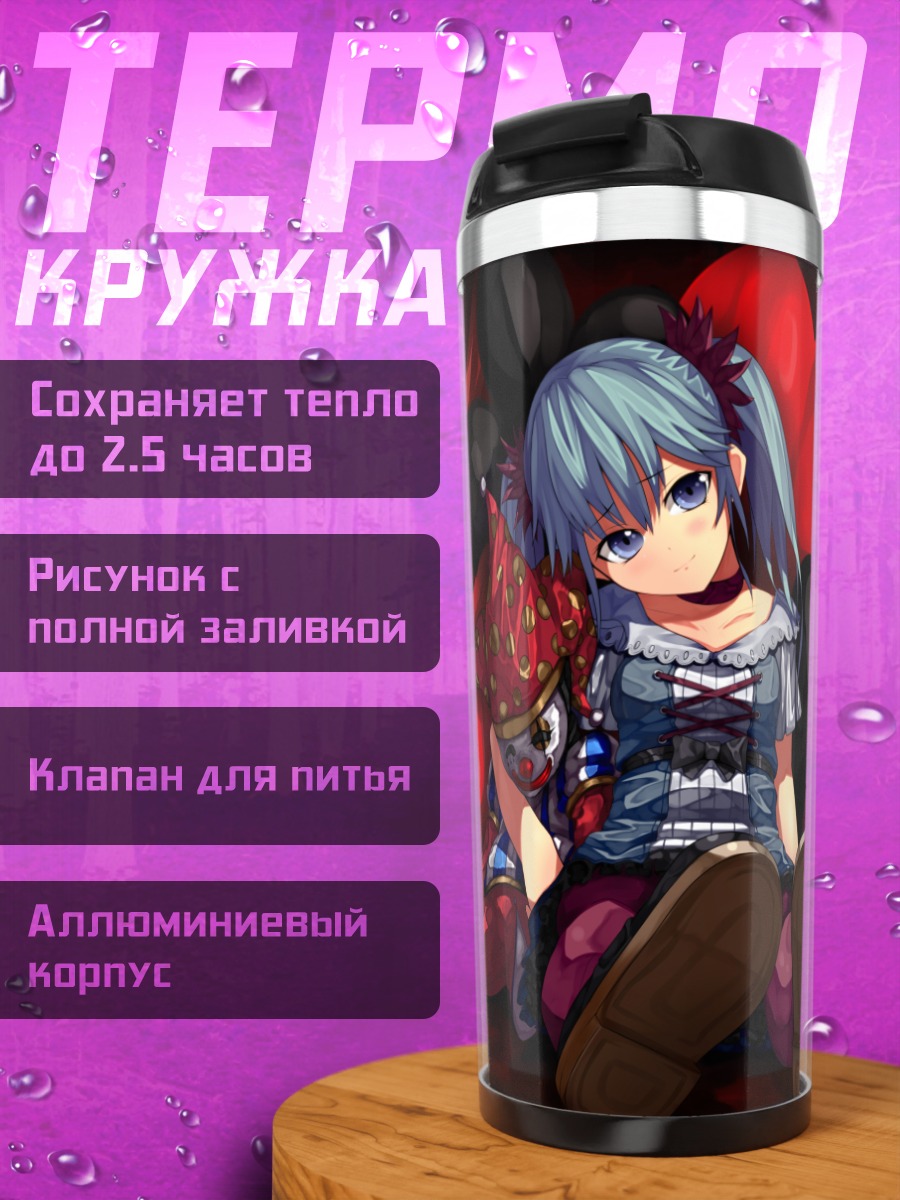 Термокружка Мику Хацунэ с сердцами