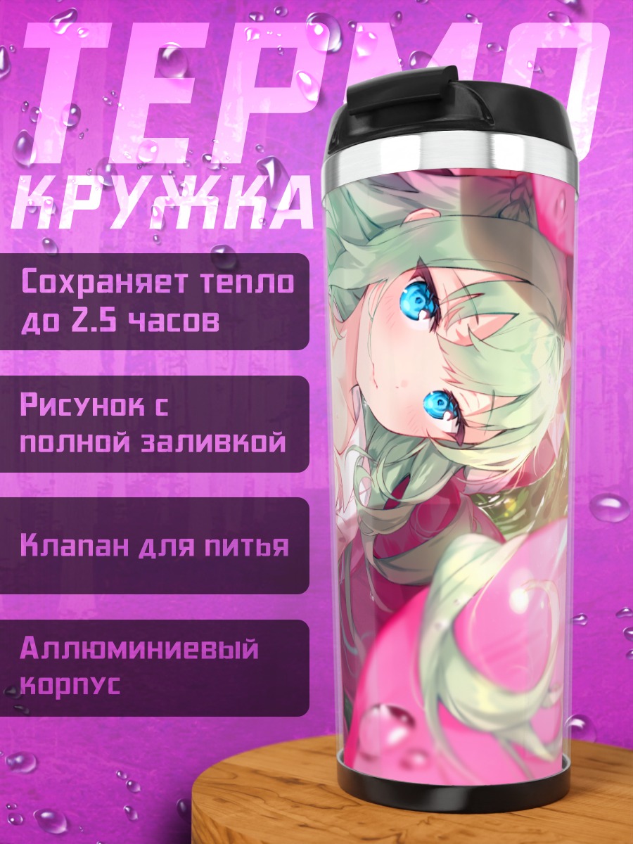 Термокружка Мику Хацунэ в лепестках