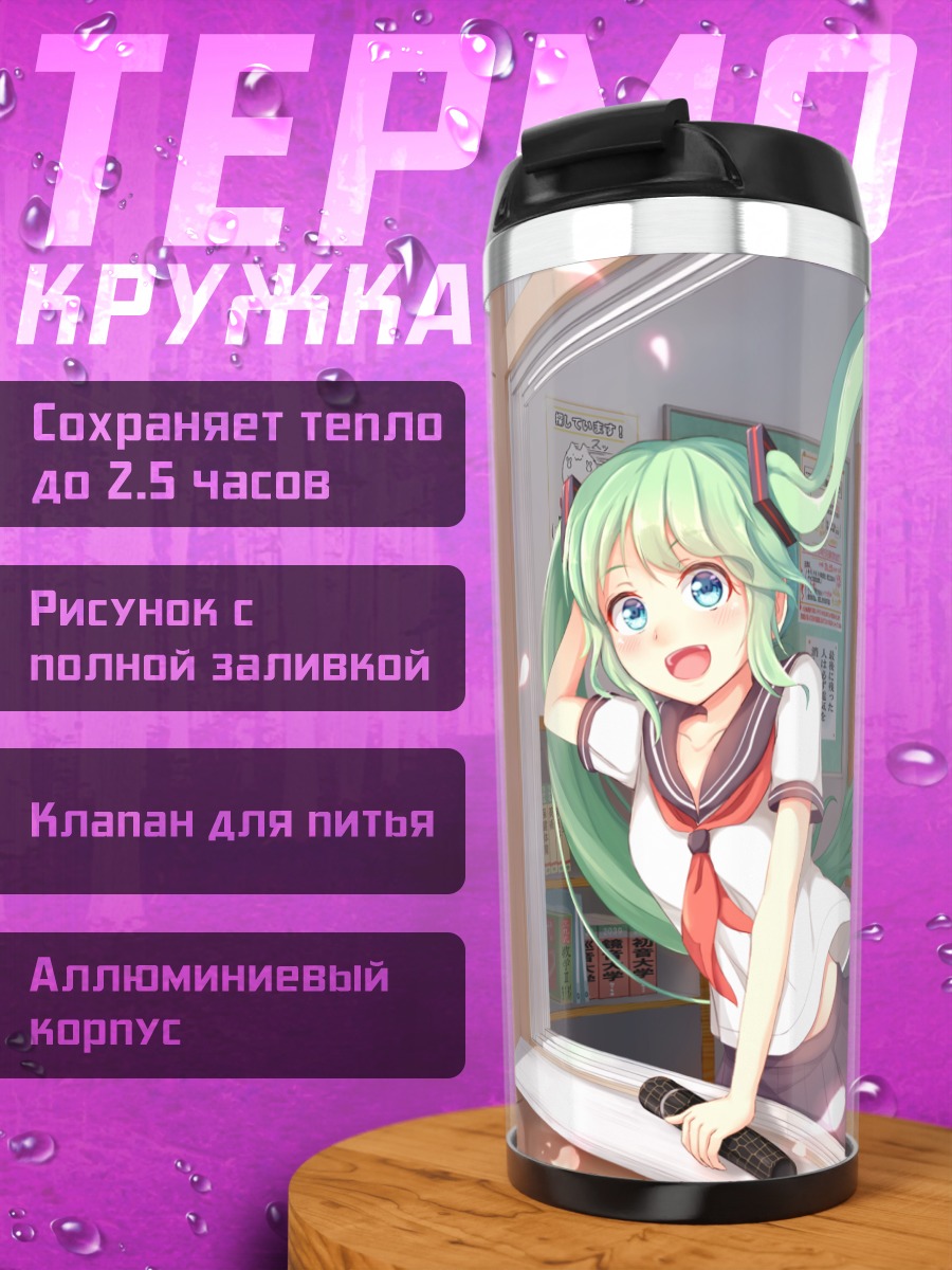 Термокружка Мику Хацунэ в сакуре