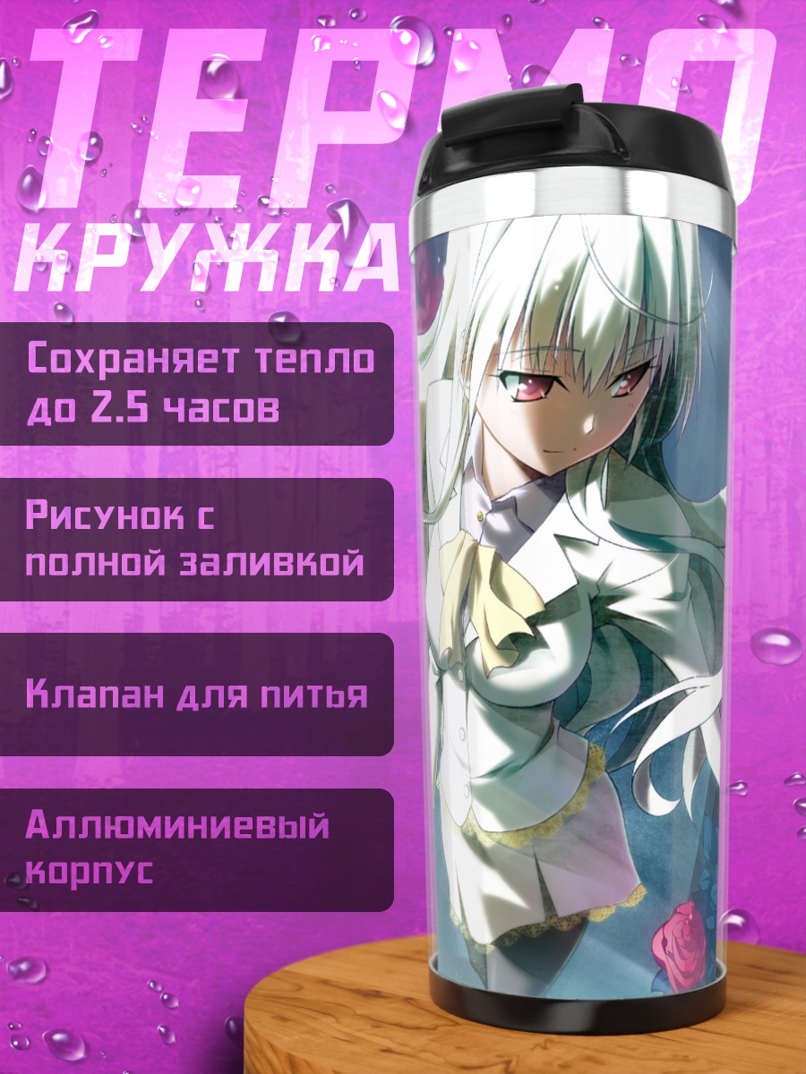 Термокружка Нина Орлокс в розах