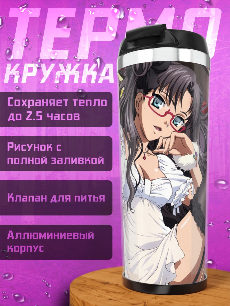 Термокружка Рин Тосака в кафе