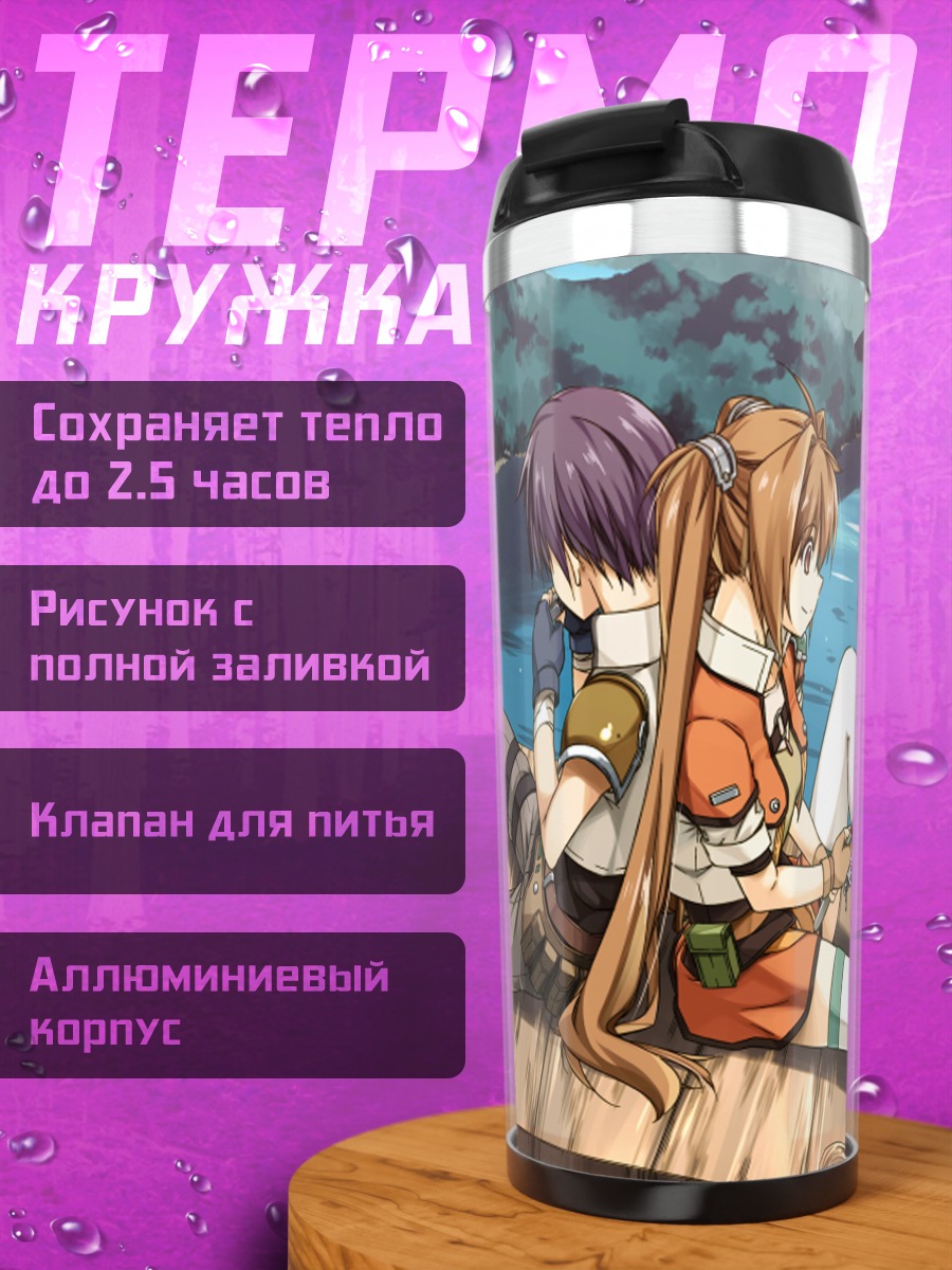 Термокружка Эстель Брайт на рыбалке