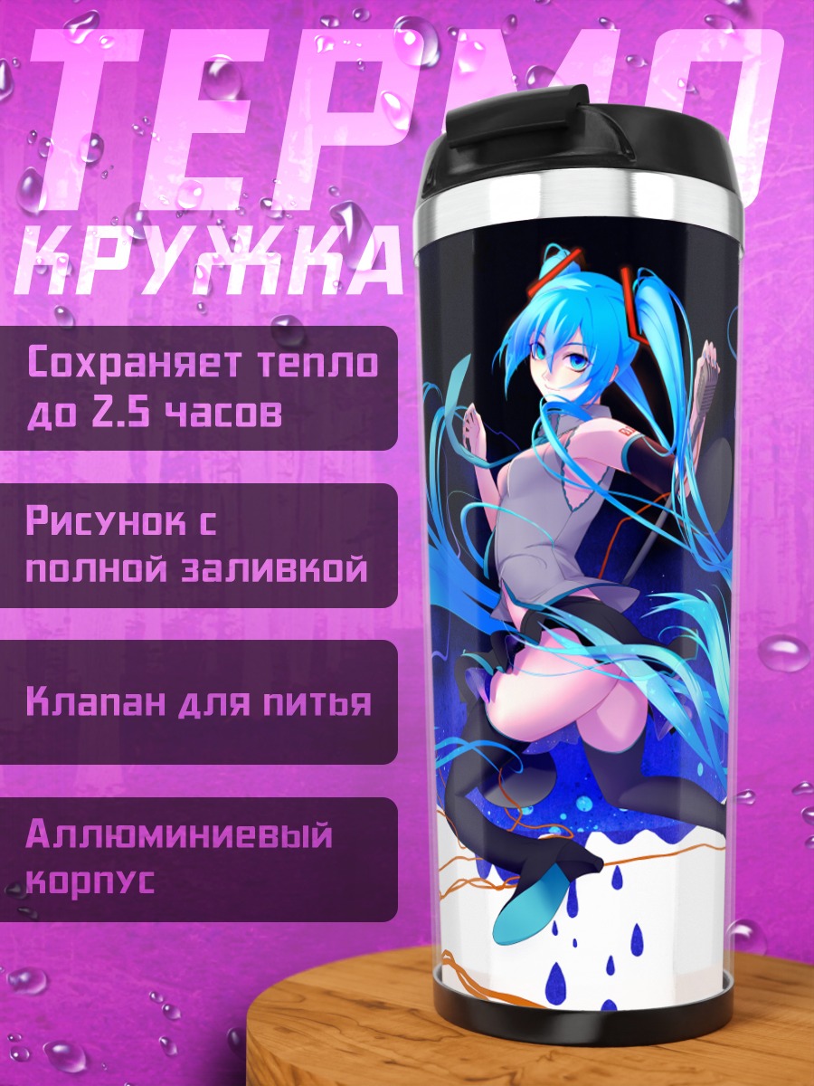 Термокружка Мику Хацунэ в космосе