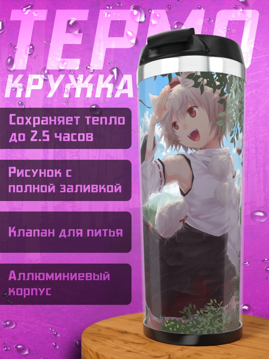 Термокружка Момидзи Инубасири в лесу