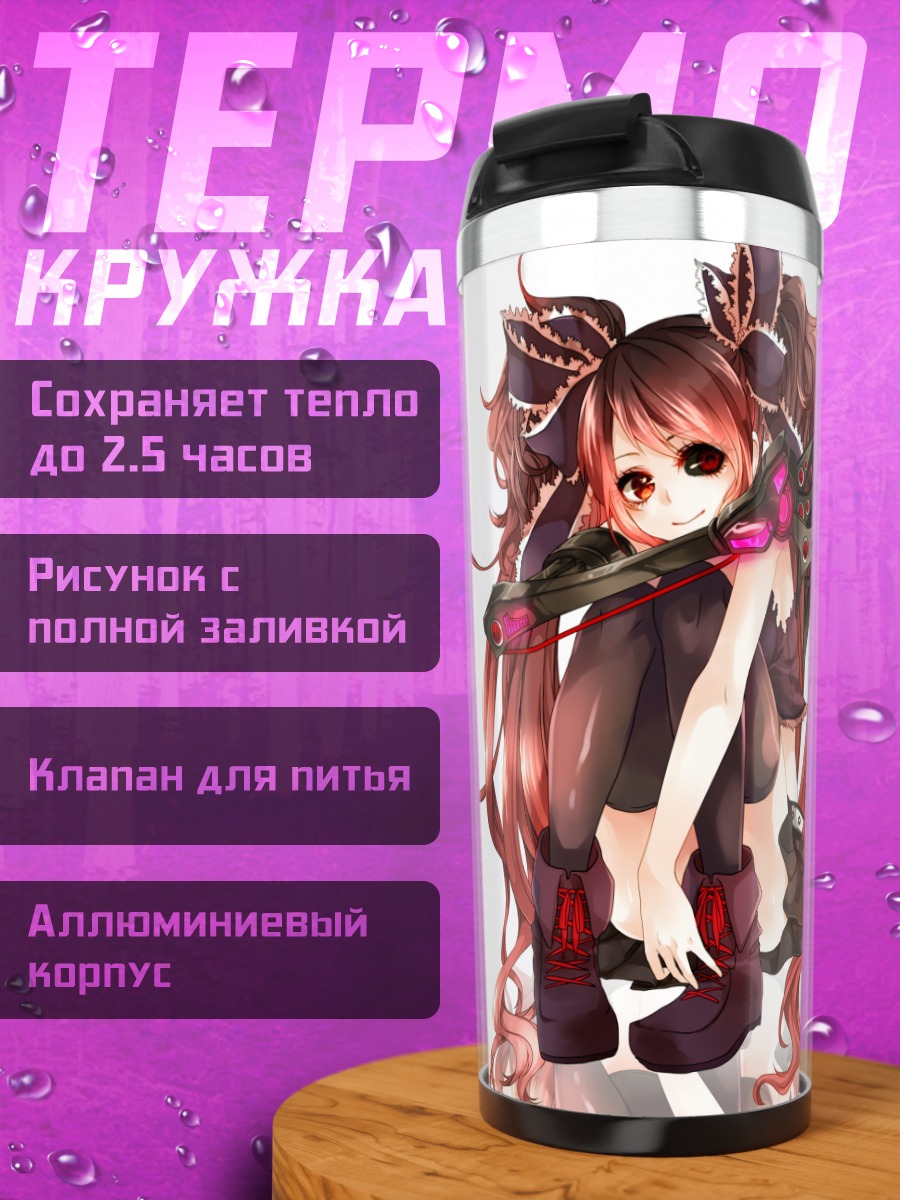 Термокружка Мику Хацунэ с крылом