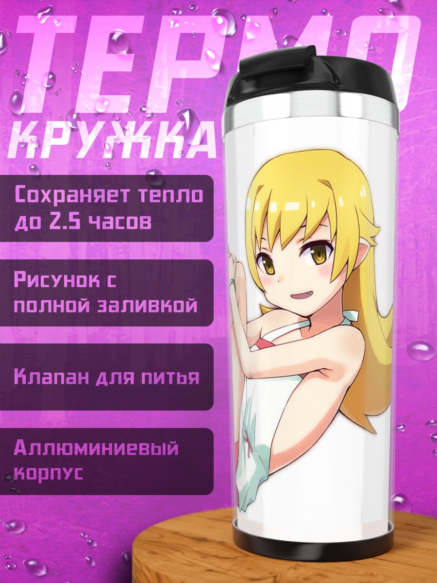 Термокружка Шинобу Ошино в платье
