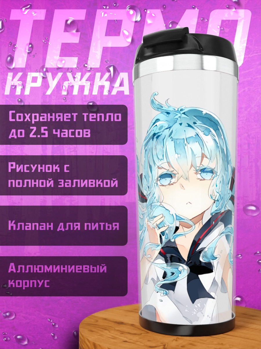 Термокружка Мику Хацунэ в бутылке