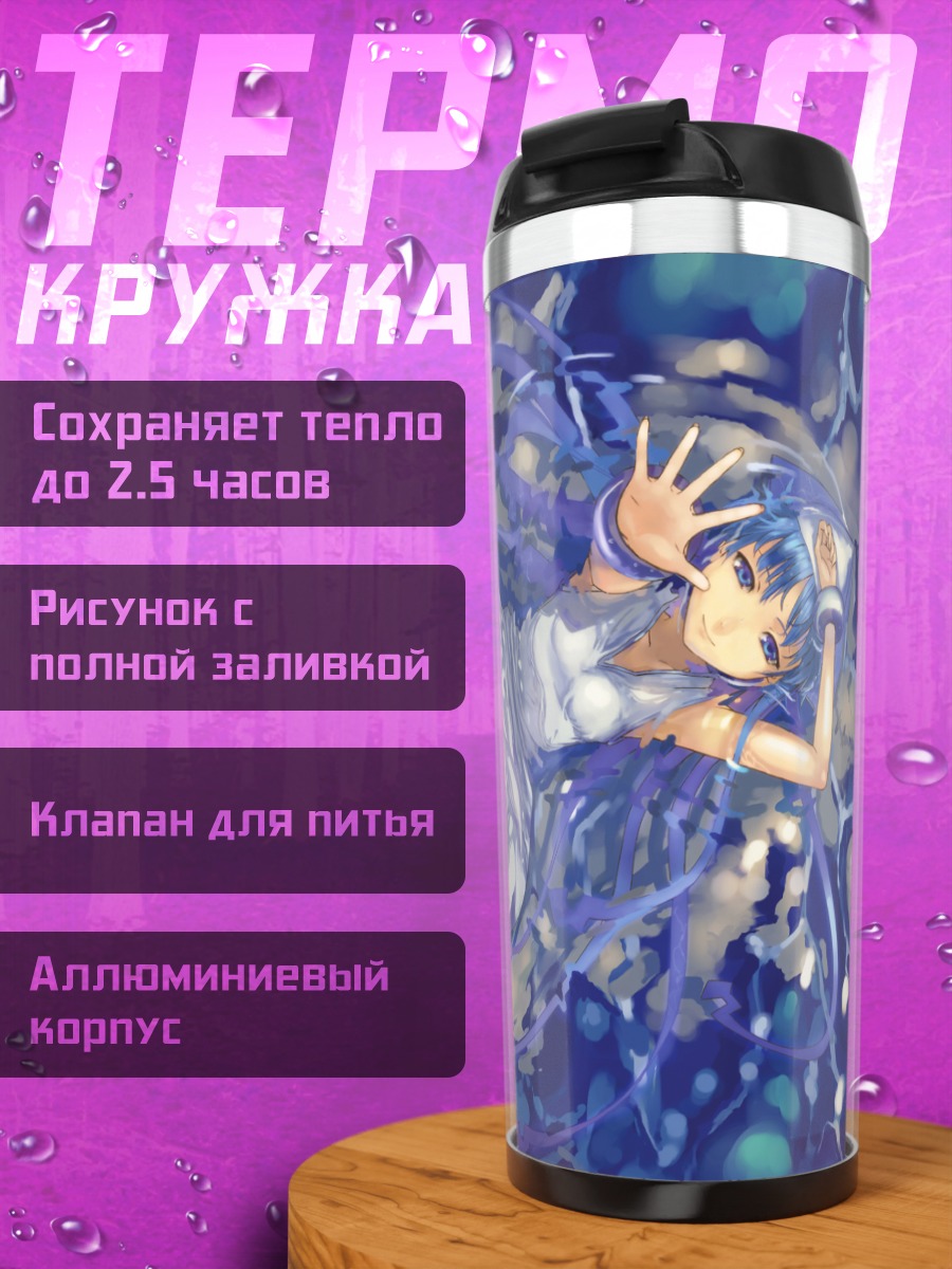 Термокружка Икамусуме в воде