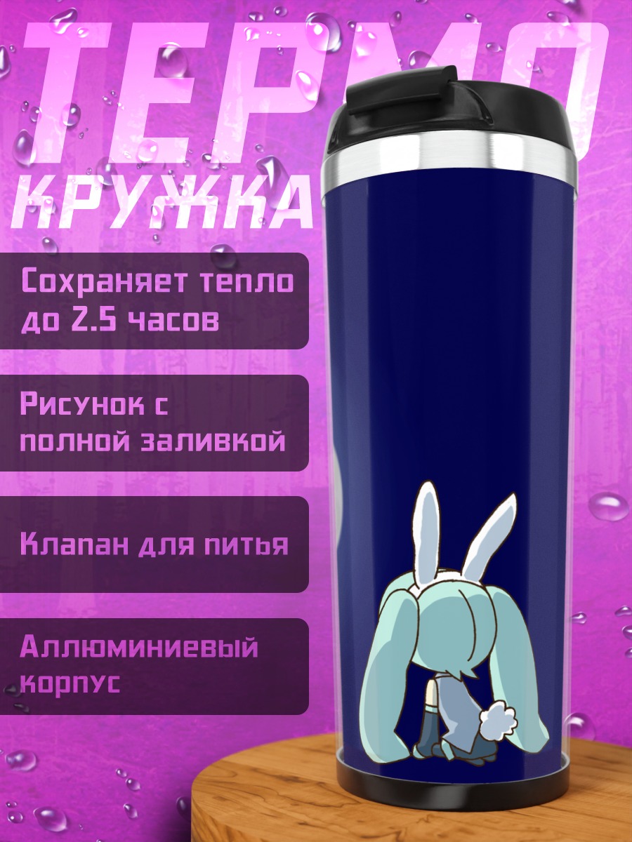 Термокружка Мику Хацунэ под луной