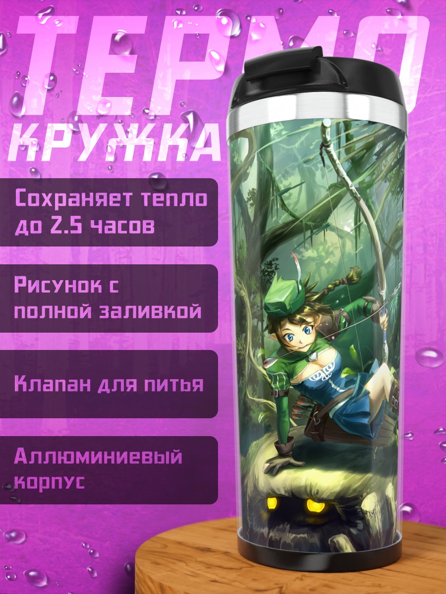 Термокружка Лесная охотница
