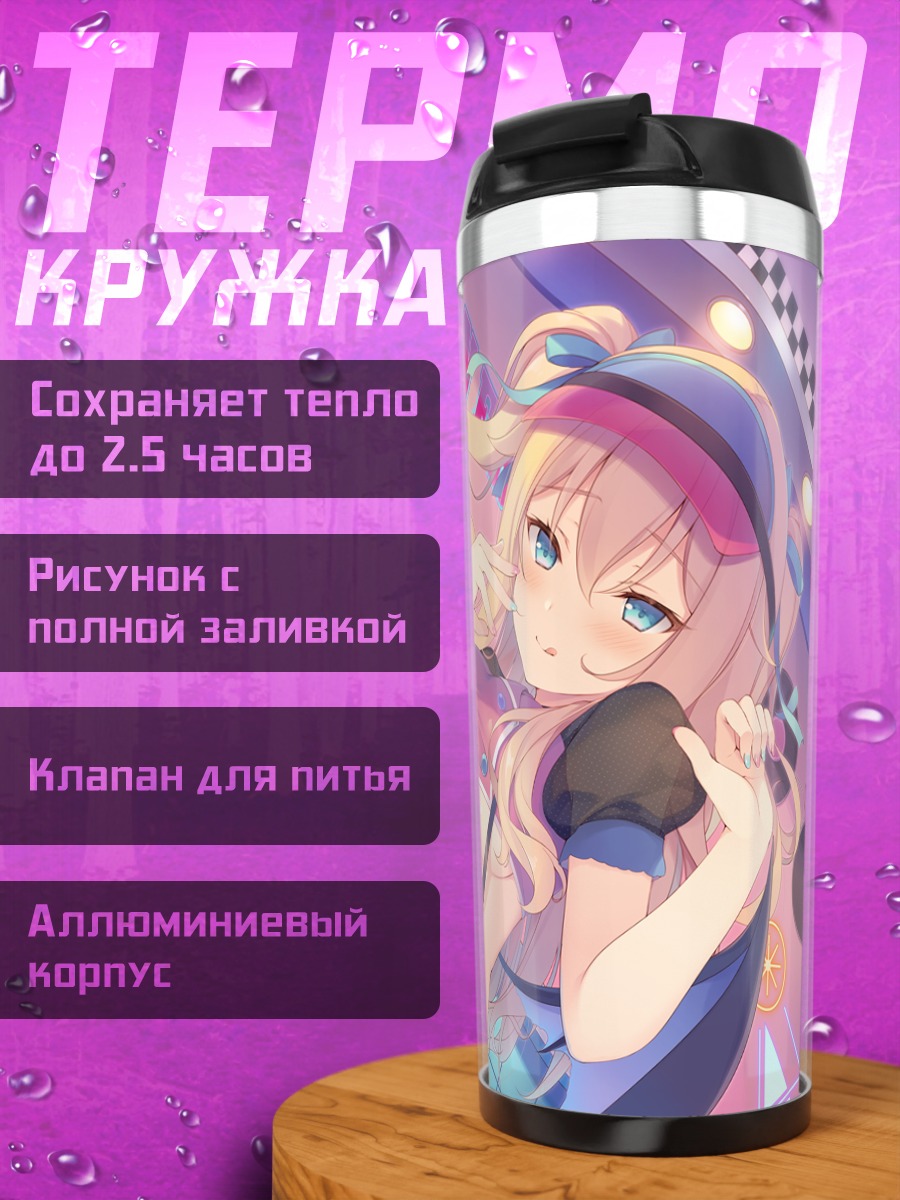 Термокружка Десертный перекус