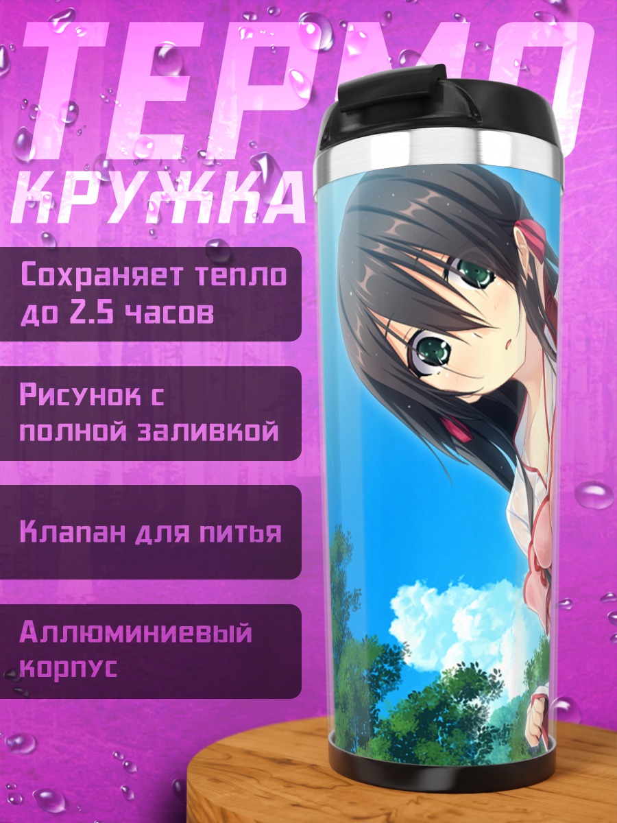 Термокружка Хамбэ Такэнака в кимоно