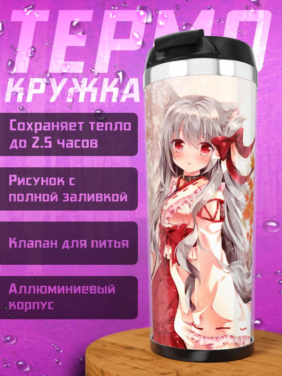 Термокружка Лисица в кимоно