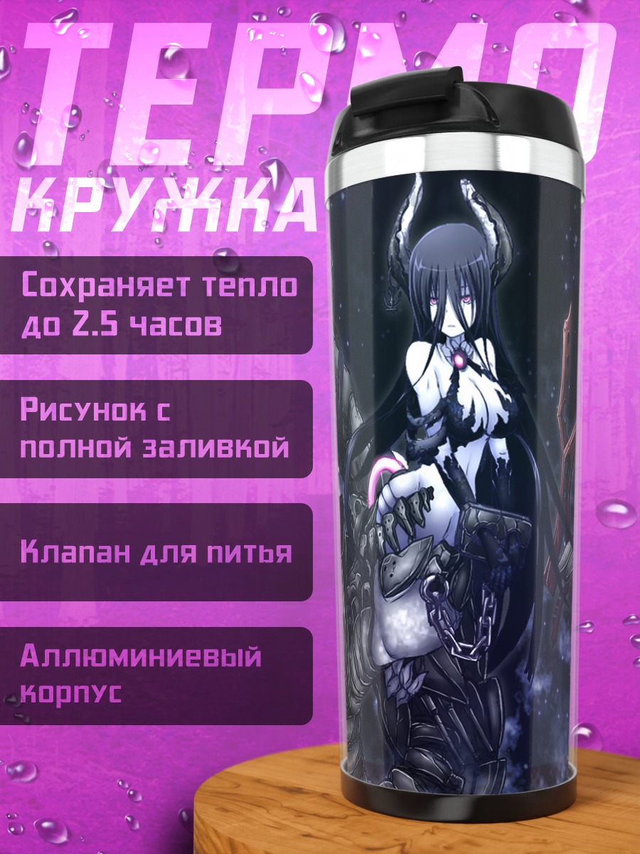 Термокружка Kantai Collection в космосе