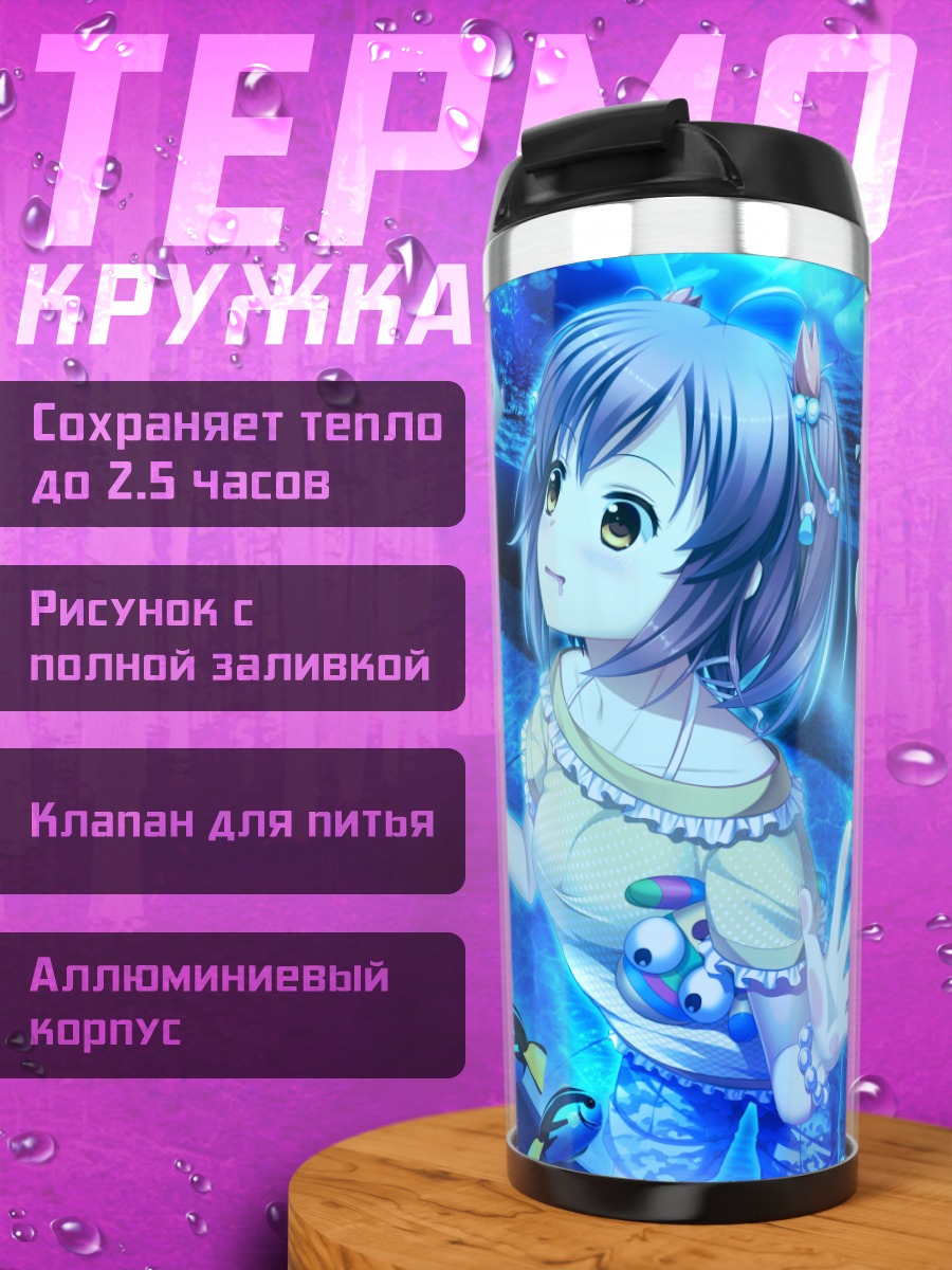 Термокружка Мику Хацунэ под водой