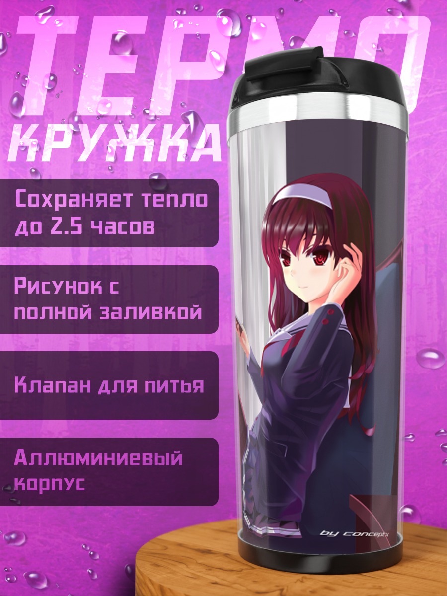 Термокружка Утаха Касумигаока в окне