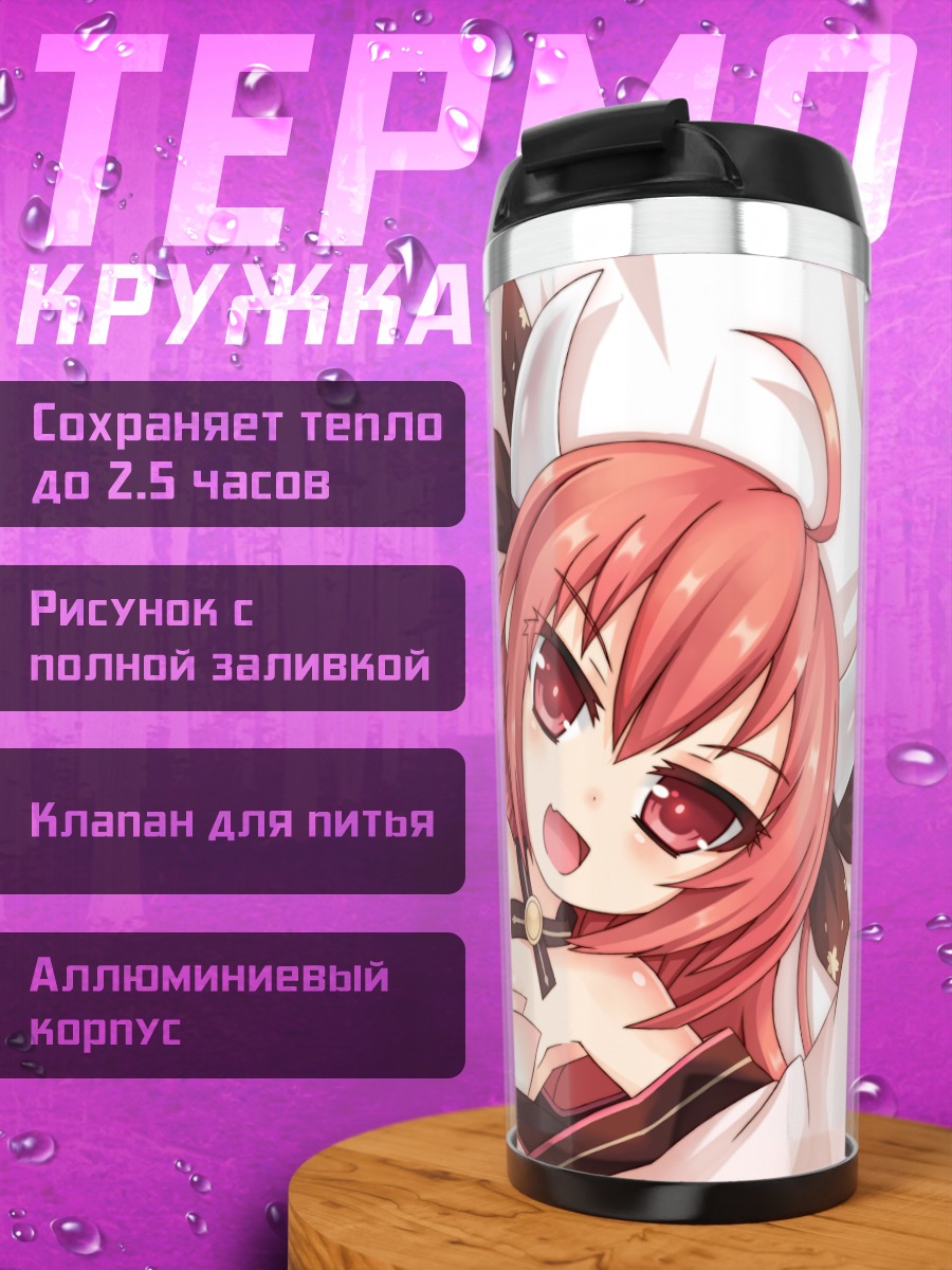Термокружка Котори Ицука в кимоно