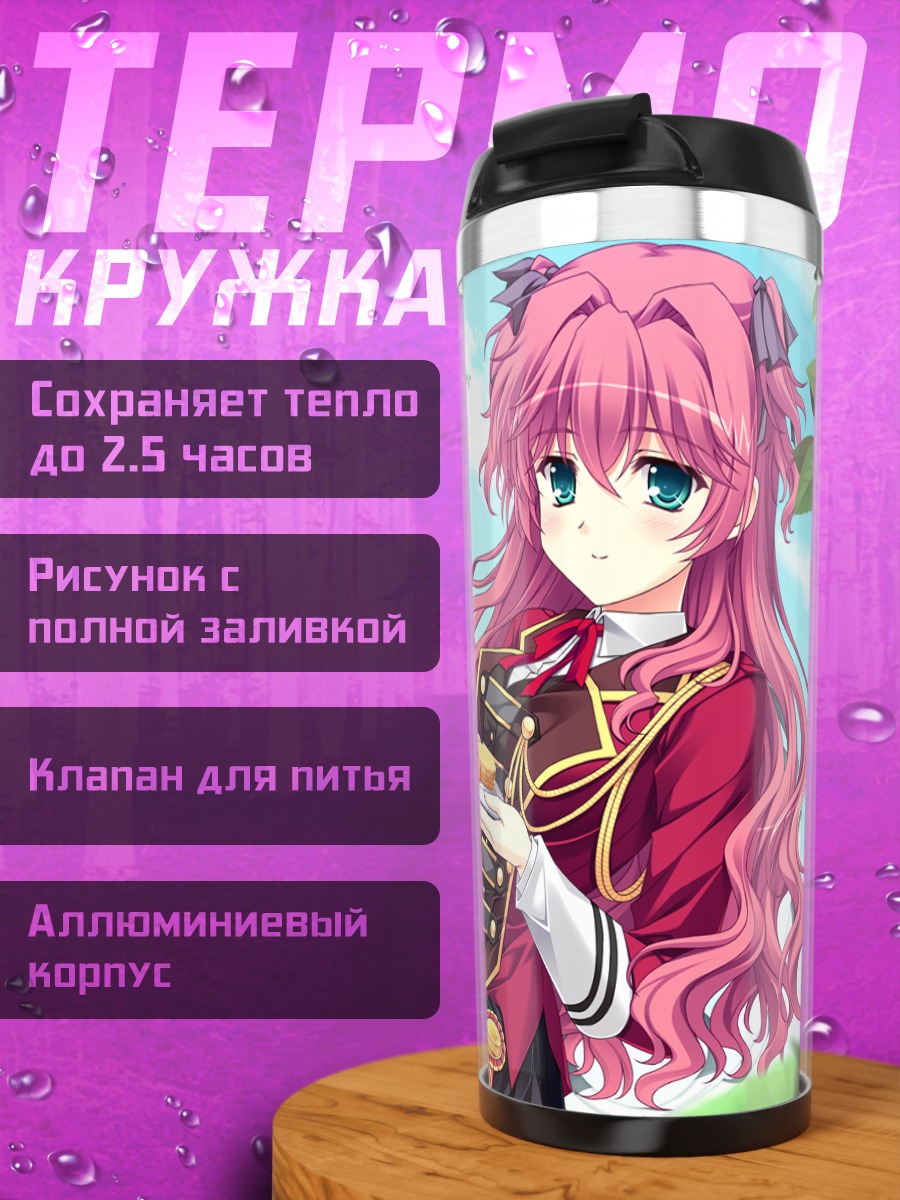 Термокружка Юра Ичидзёдзи с розами