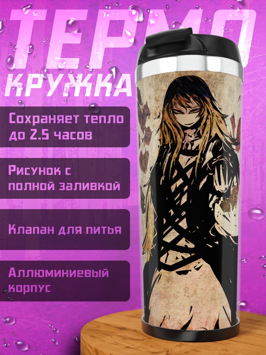 Термокружка Бякурен Хидзири в огне